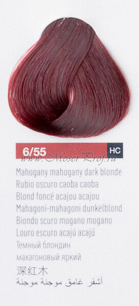 Крем-краска LAKME CHROMA 6/55 темный блондин махагоновый яркий, арт. 76551