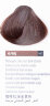 Крем-краска LAKME CHROMA 6/65 темный блондин коричнево-махагоновый  (арт. 76651)_1