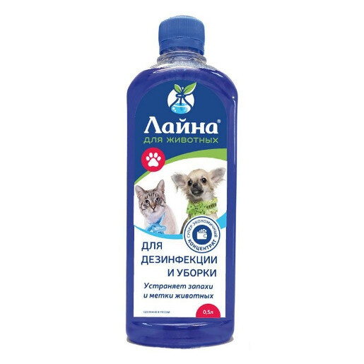 Средство для дезинфекции и уборки помещений Лайна, 500 мл., арт. 830015