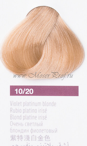 Крем-краска LAKME COLLAGE 10/20 очень светлый блондин фиолетовый, арт. 29942
