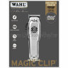 Профессиональная машинка для стрижки волос Wahl 5 Star Magic Clip Cordless Metal Edition, арт. 8509-016