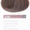 Крем-краска LAKME CHROMA 5/60 светлый шатен коричневый, арт. 75601