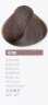 Крем-краска LAKME CHROMA 6/00 темный блондин (арт. 76001)_1