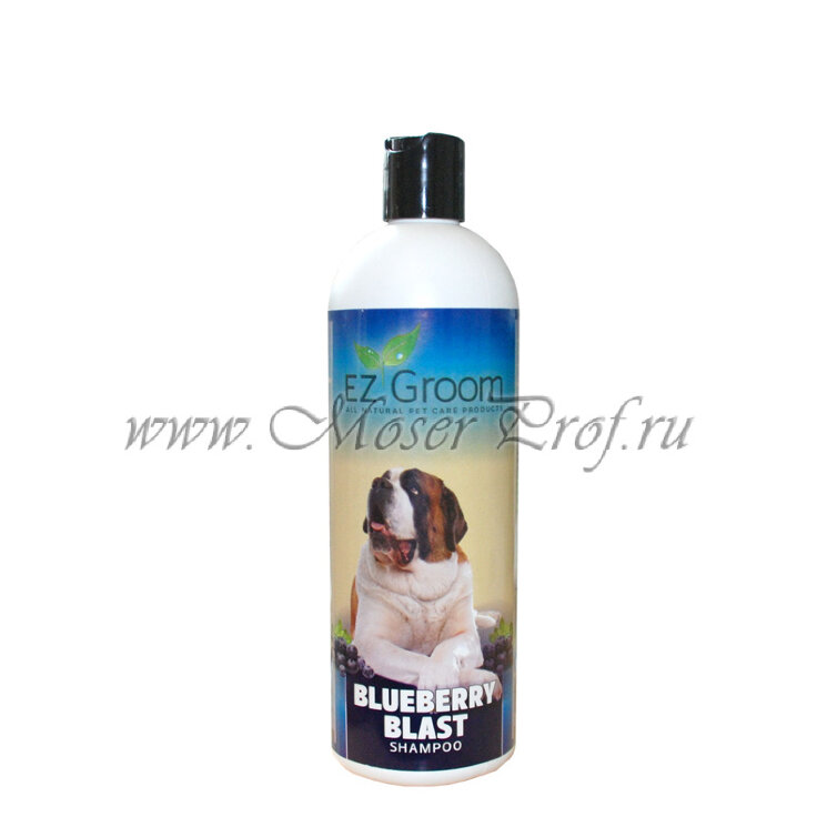 Шампунь гипоаллергенный, EZ Groom Blueberry Blast "Черничный взрыв" 473 мл (арт. BLUSH16OZ)